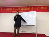 陈德棉教授是同济大学投资研究所所长，教授、博士生导师